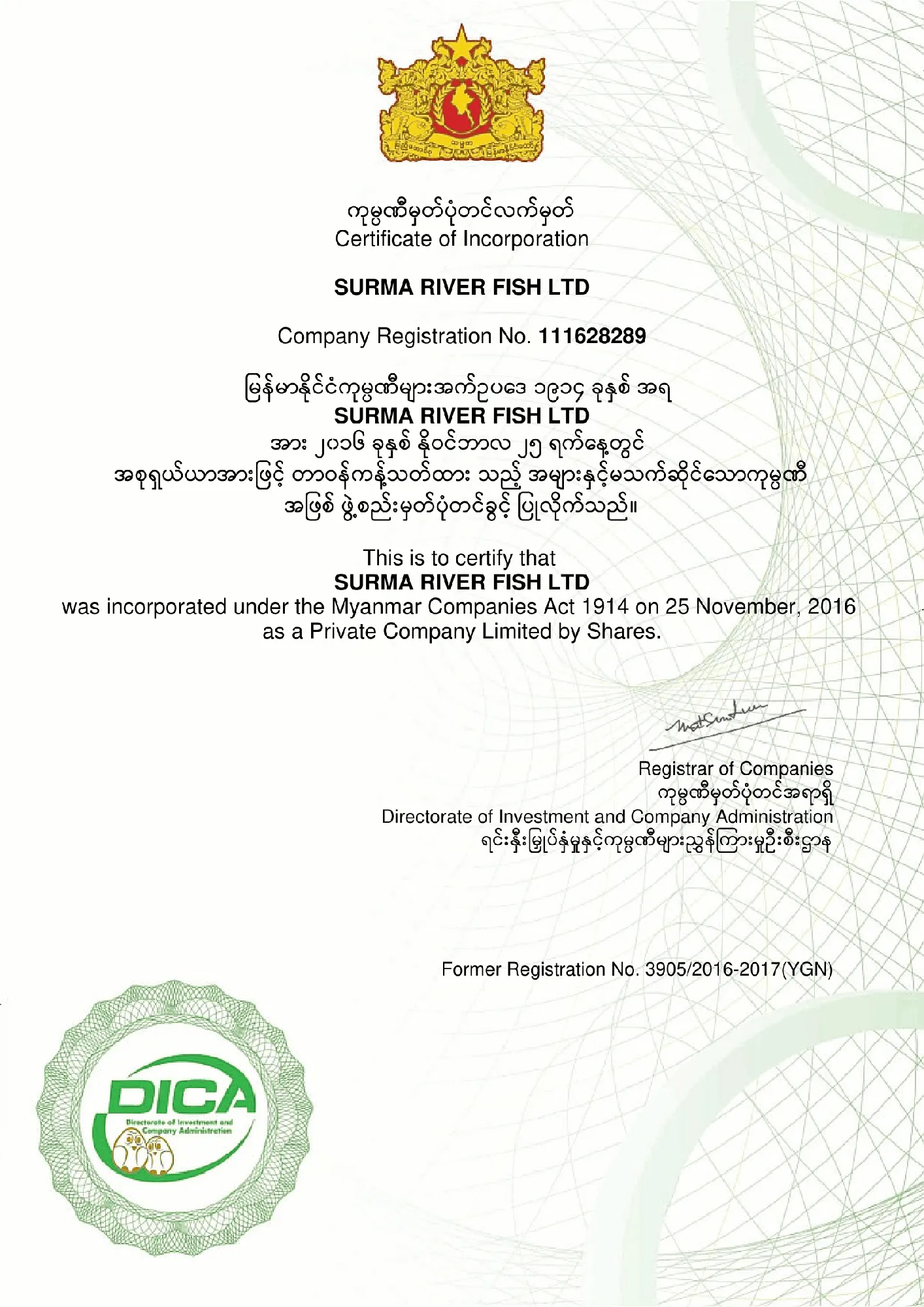 Report of Arrival (Form C)